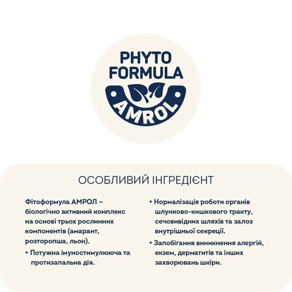 Сухий корм для собак Home Food Active Mini Adult 700 г - ягнятина та рис Сухий корм для собак Home Food Active Mini Adult 700 г - ягнятина та рис