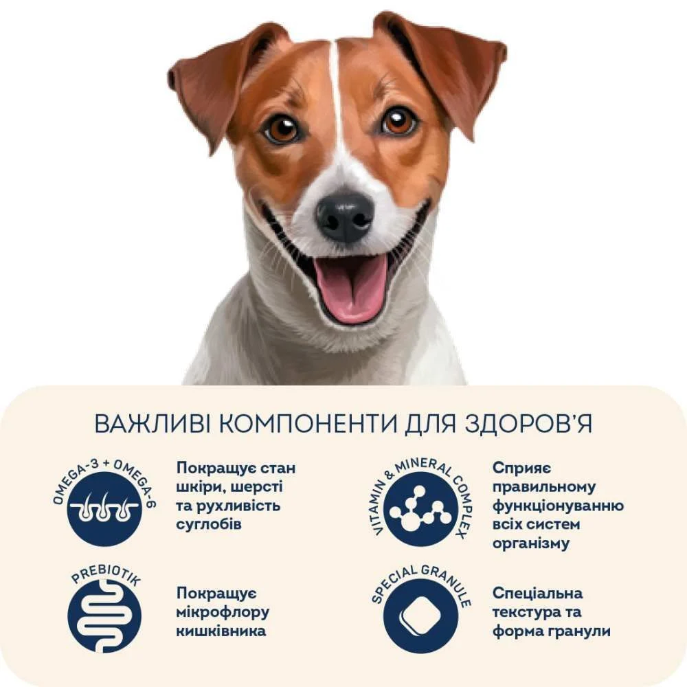 Сухий корм для собак Home Food Active Mini Adult 700 г - ягнятина та рис Сухий корм для собак Home Food Active Mini Adult 700 г - ягнятина та рис