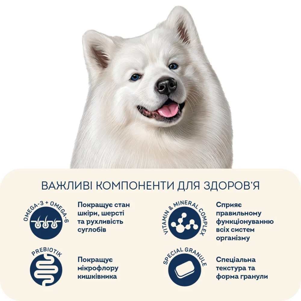 Сухий корм для собак Home Food Hypoallergenic Adult Medium 10 кг - форель та рис Сухий корм для собак Home Food Hypoallergenic Adult Medium 10 кг - форель та рис