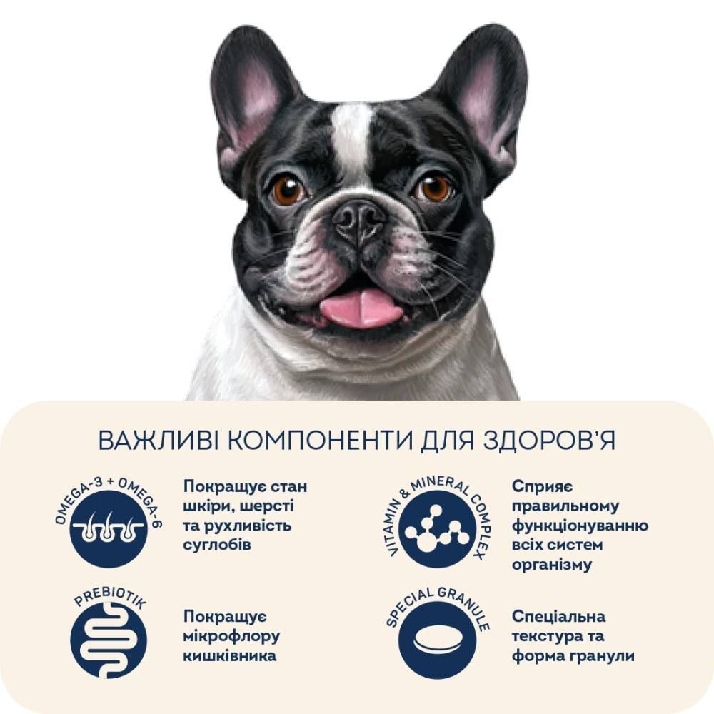 Сухой корм для собак Home Food Hypoallergenic Mini-Medium Adult 10 кг - телятина, овощи и ароматные травы