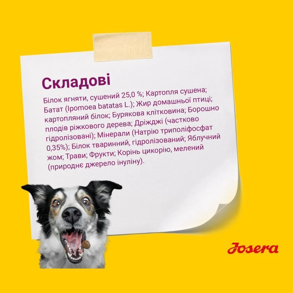 Сухий корм для собак Josera Mini Deluxe Adult 10 кг - ягня Сухий корм для собак Josera Mini Deluxe Adult 10 кг - ягня