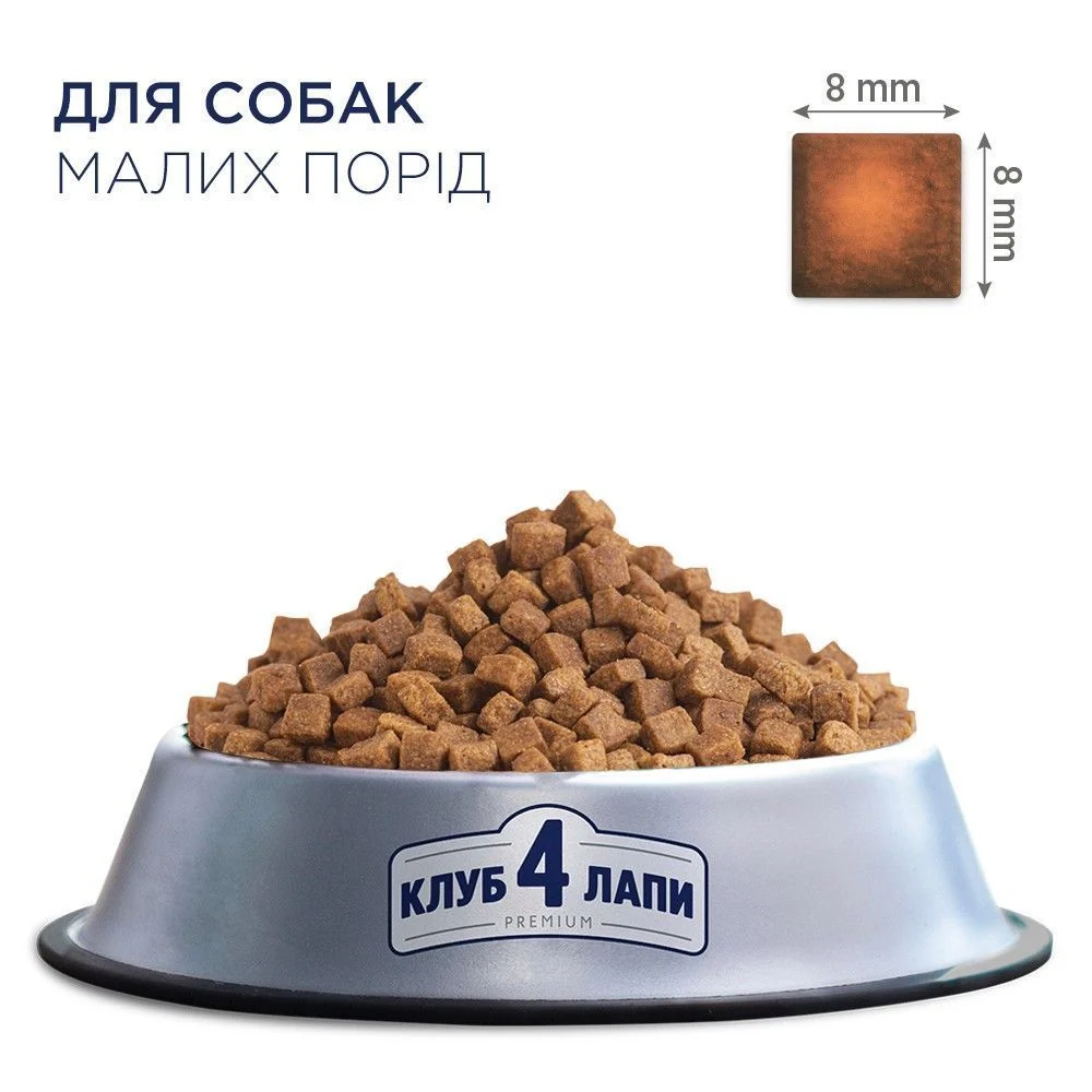 Сухий корм для собак Club 4 Paws Premium Small Breed 400 г - курка Сухий корм для собак Club 4 Paws Premium Small Breed 400 г - курка