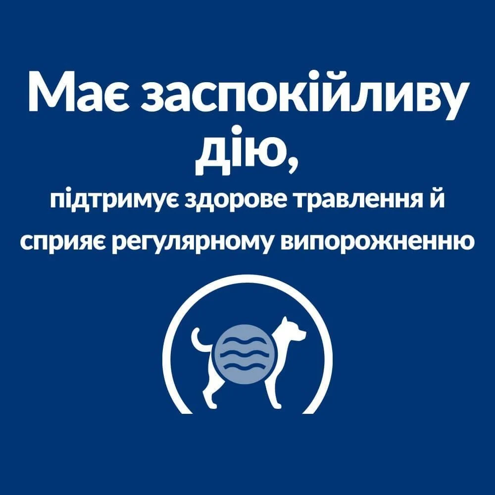 Сухий корм для собак Hill's Prescription Diet Digestive Care Mini 1 кг - курка