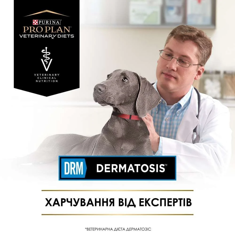 Cухий корм для собак Pro Plan Veterinary Diets DRM Dermatosis 3 кг