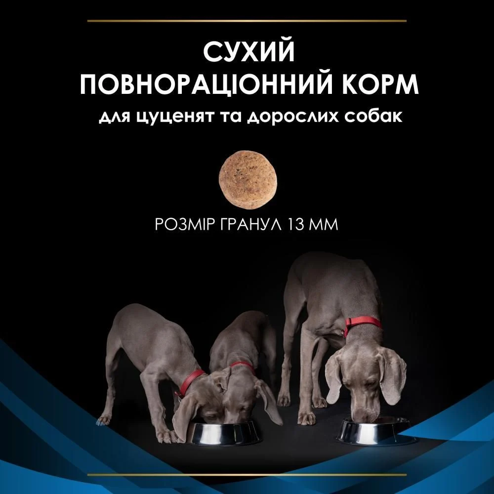 Cухий корм для собак Pro Plan Veterinary Diets DRM Dermatosis 3 кг