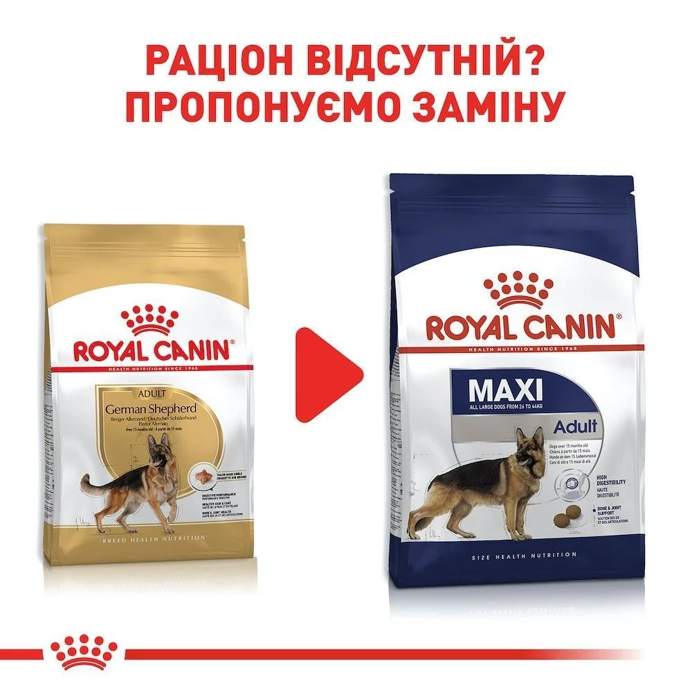Cухий корм для собак Royal Canin German Shepherd Adult 11 кг