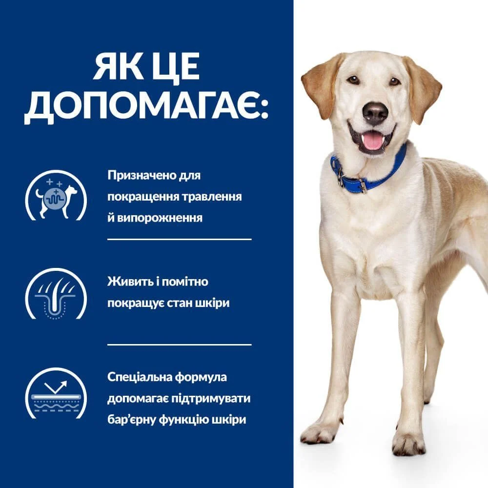 Сухий корм для собак Hill’s Prescription Diet Food Sensitivities d/d 1,5 кг - качка та рис Сухий корм для собак Hill’s Prescription Diet Food Sensitivities d/d 1,5 кг - качка та рис