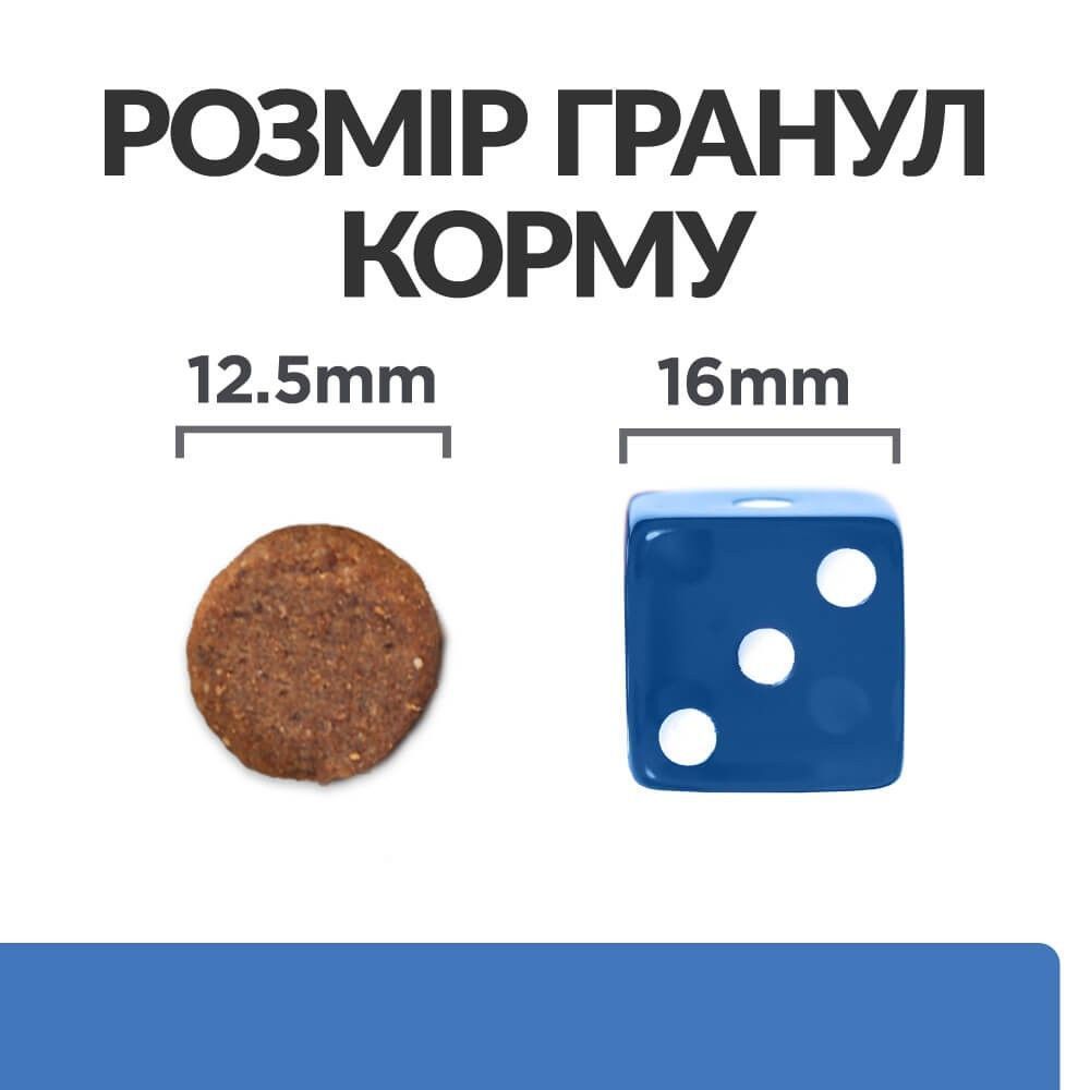 Сухий корм для собак Hill’s Prescription Diet Derm Complete 4 кг - яйце та рис