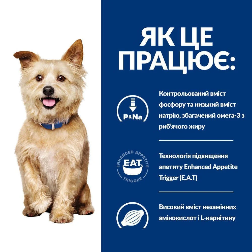 Сухий корм для собак Hill's Prescription Diet Kidney Care k/d 1,5 кг - курка