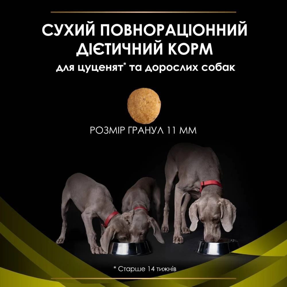 Cухий корм для собак Pro Plan Veterinary Diets HP Hepatic 3 кг