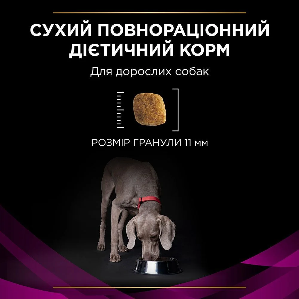Сухой корм для собак Pro Plan Veterinary Diets UR Urinary 1,5 кг - курица Сухой корм для собак Pro Plan Veterinary Diets UR Urinary 1,5 кг - курица