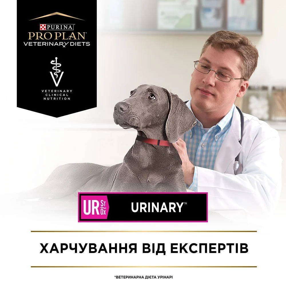 Сухой корм для собак Pro Plan Veterinary Diets UR Urinary 1,5 кг - курица Сухой корм для собак Pro Plan Veterinary Diets UR Urinary 1,5 кг - курица
