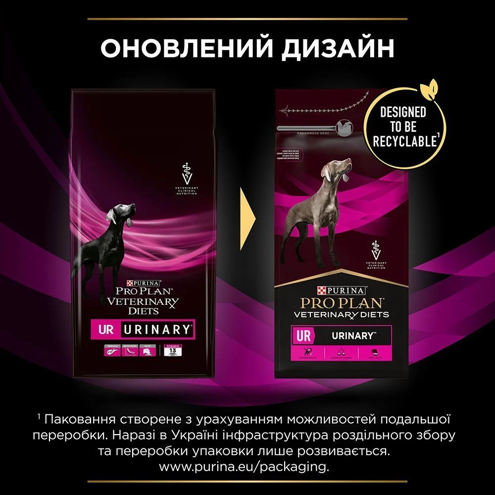 Сухой корм для собак Pro Plan Veterinary Diets UR Urinary 1,5 кг - курица Сухой корм для собак Pro Plan Veterinary Diets UR Urinary 1,5 кг - курица