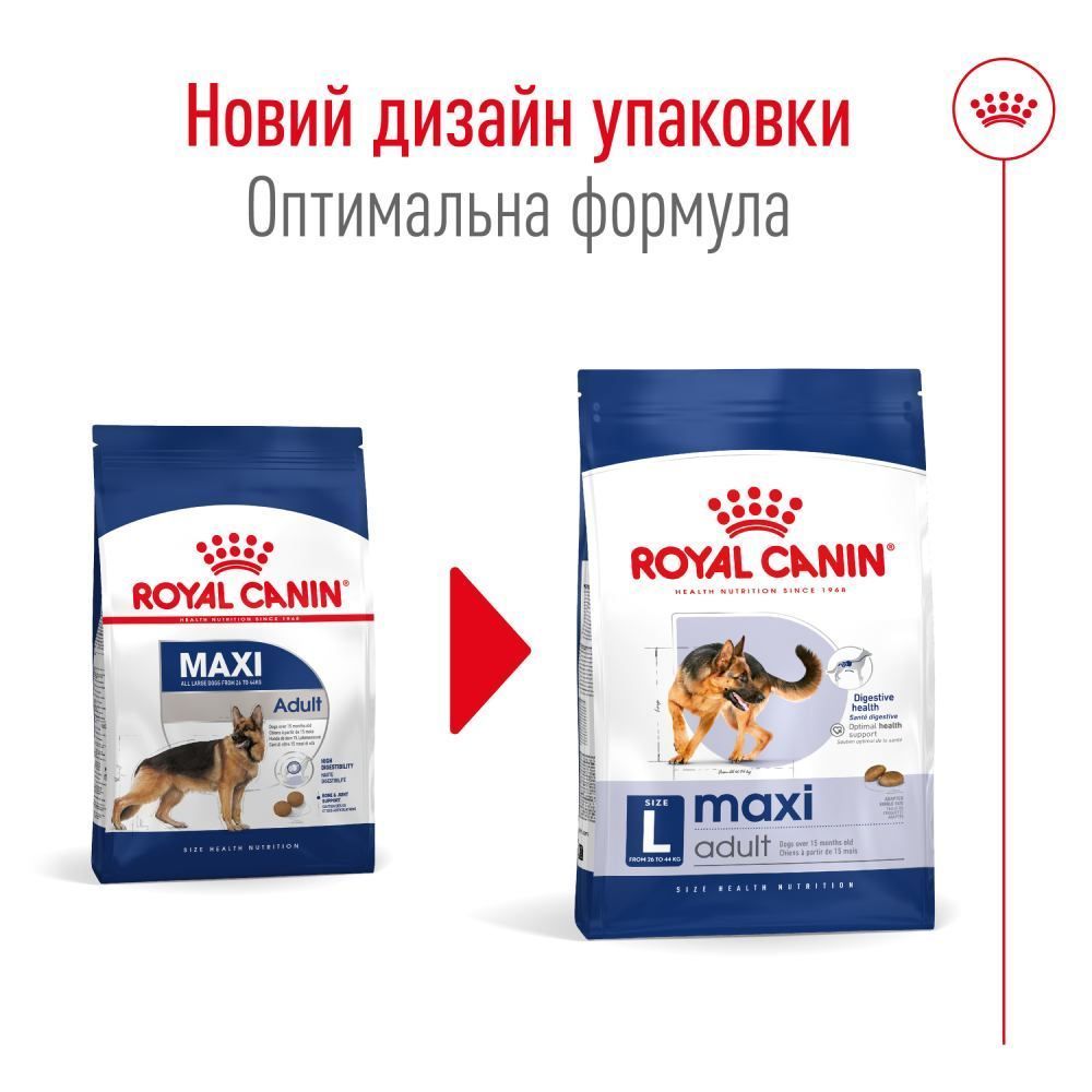Cухий корм для собак Royal Canin Maxi Adult 12+3 кг