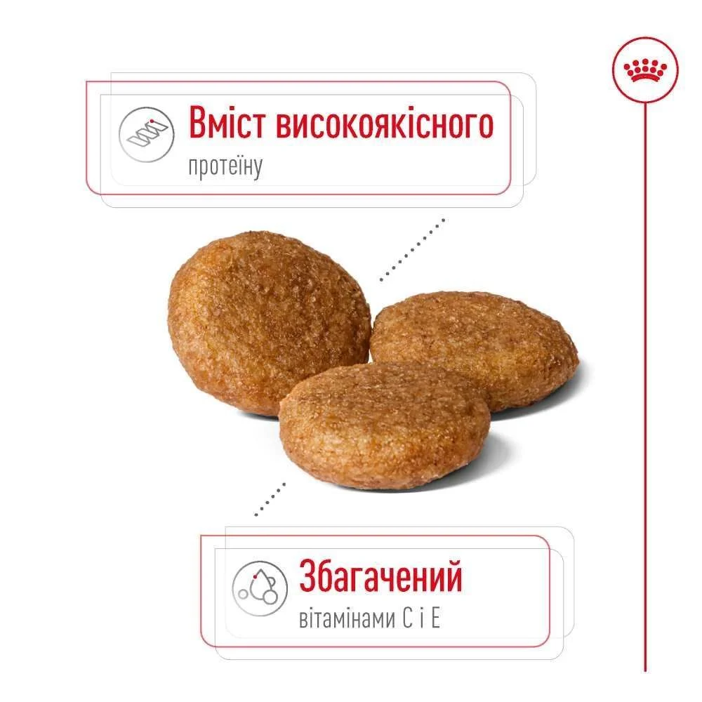 Сухой корм для собак Royal Canin Medium Adult 12+3 кг