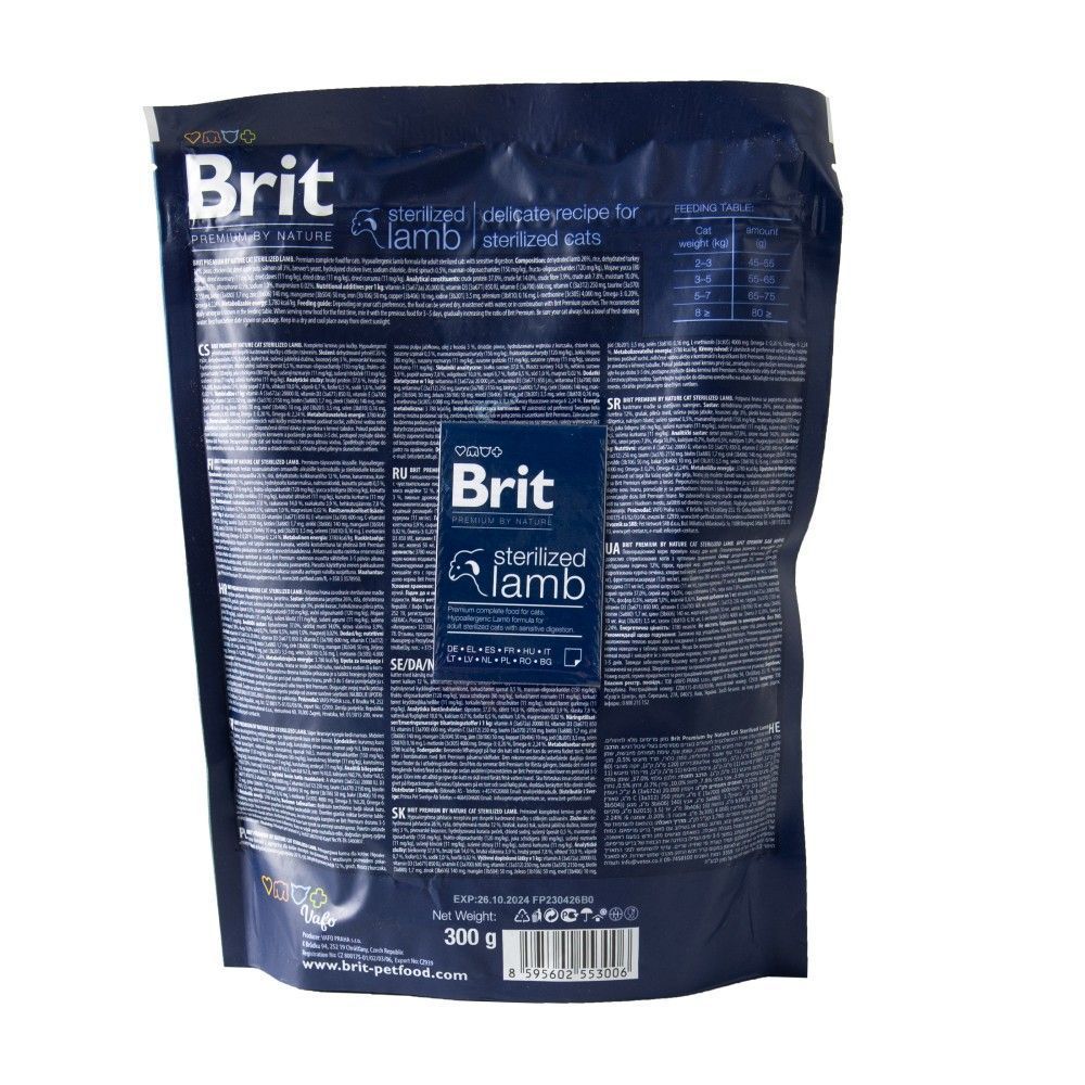 Сухий корм для котів Brit Premium by Nature Cat Sterilized 300 г - ягня