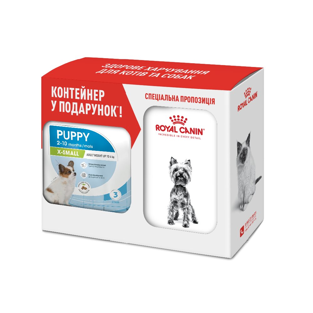 Сухой корм для щенков Royal Canin X-Small Puppy 1,5 кг + контейнер в подарок