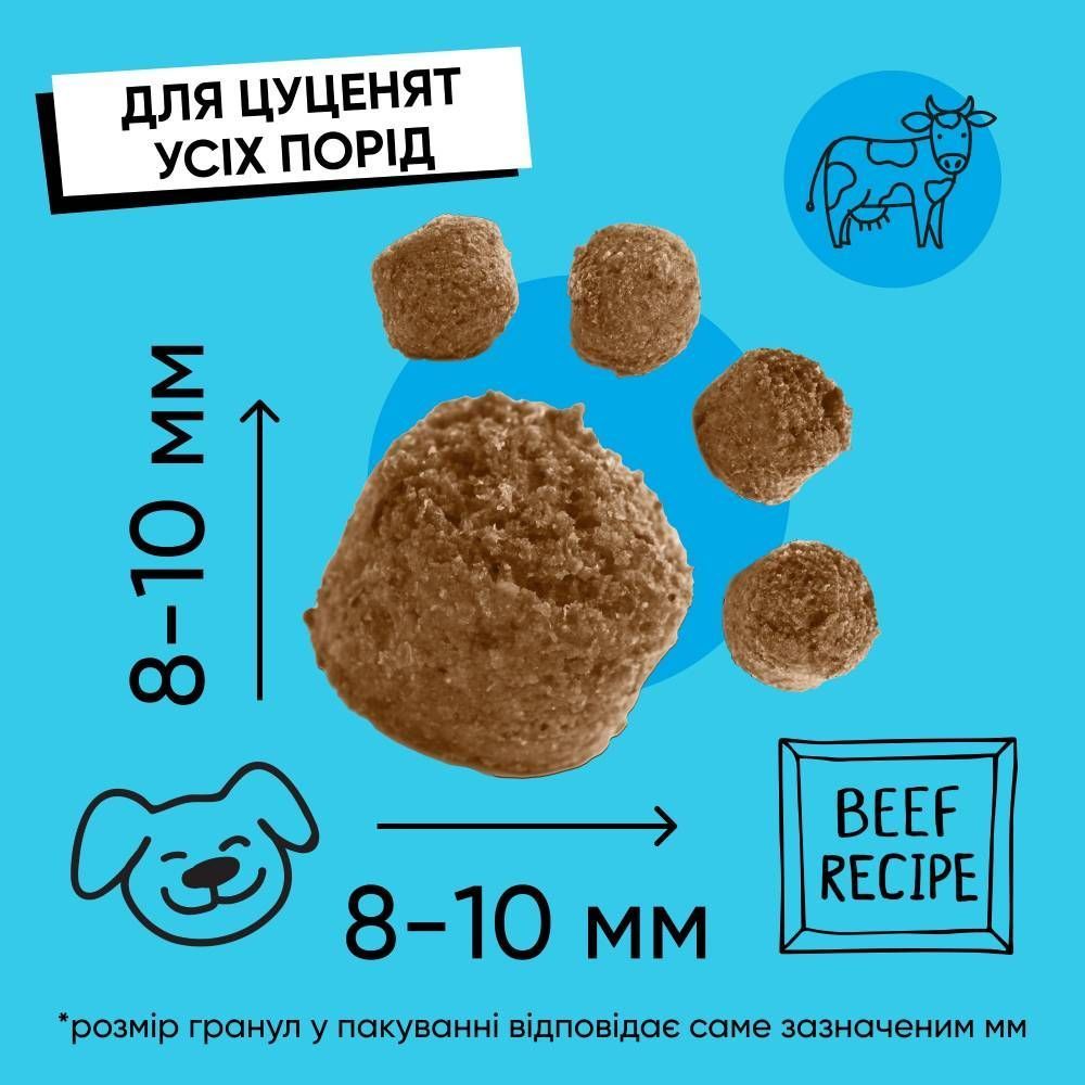 Cухий корм для цуценят Half&Half Puppy 2 кг - яловичина