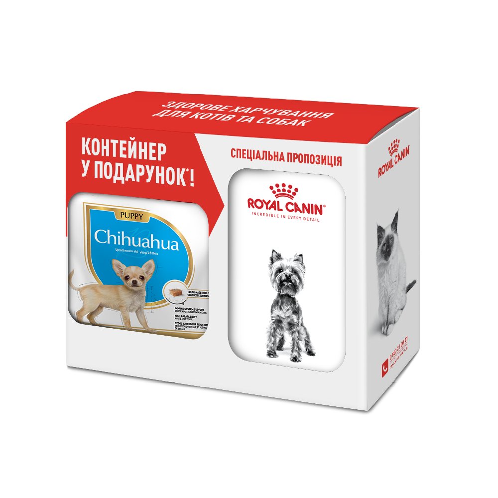 Сухой корм для щенков Royal Canin Chihuahua Puppy 1,5 кг + контейнер в подарок