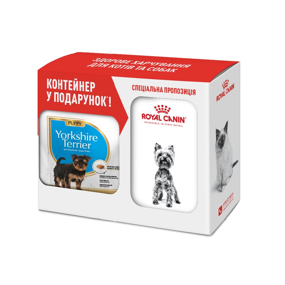 Сухой корм для щенков Royal Canin Yorkshire Puppy 1,5 кг + контейнер в подарок