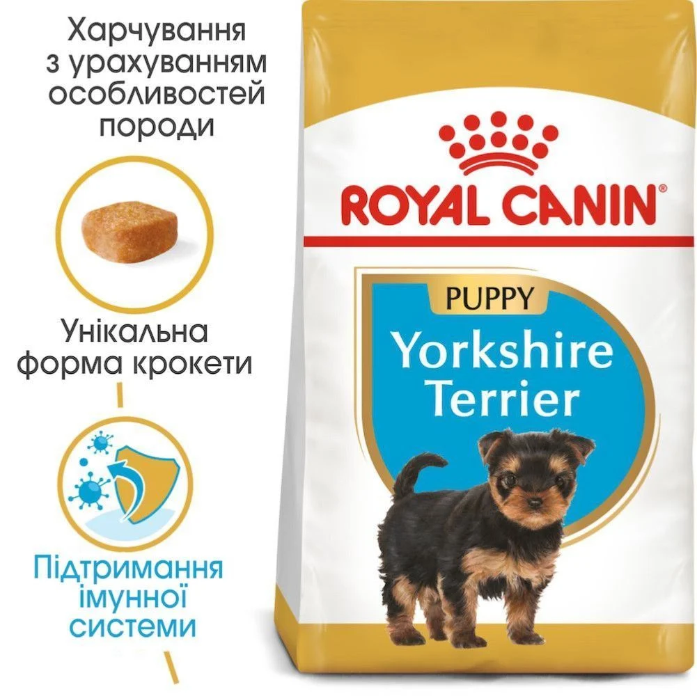 Cухий корм для цуценят Royal Canin Yorkshire Puppy 500 г