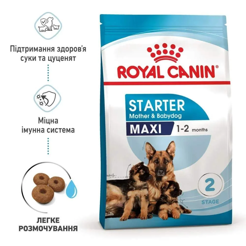 Сухой корм для щенков Royal Canin Maxi Starter 4 кг