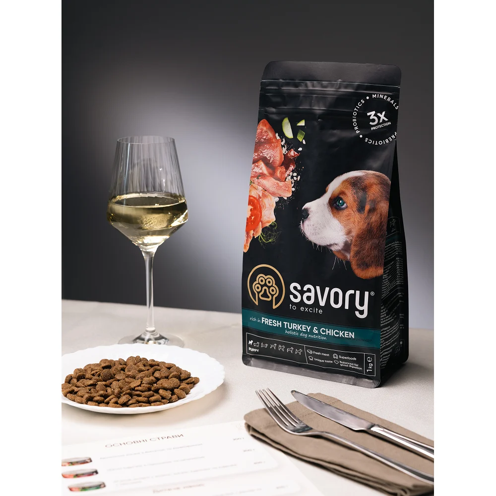 Сухий корм для цуценят Savory Puppy 1 кг - індичка та курка