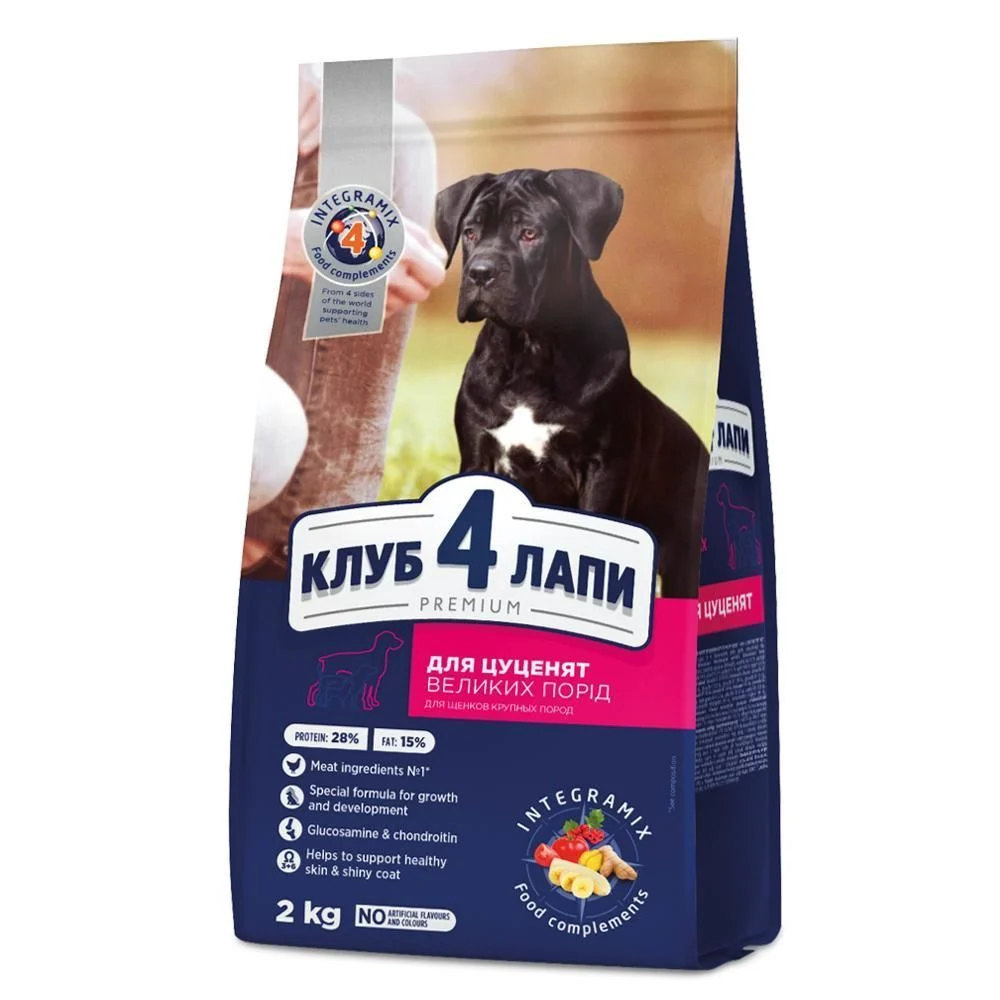 Сухий корм для цуценят Club 4 Paws Premium Large Breed 2 кг - курка Сухий корм для цуценят Club 4 Paws Premium Large Breed 2 кг - курка