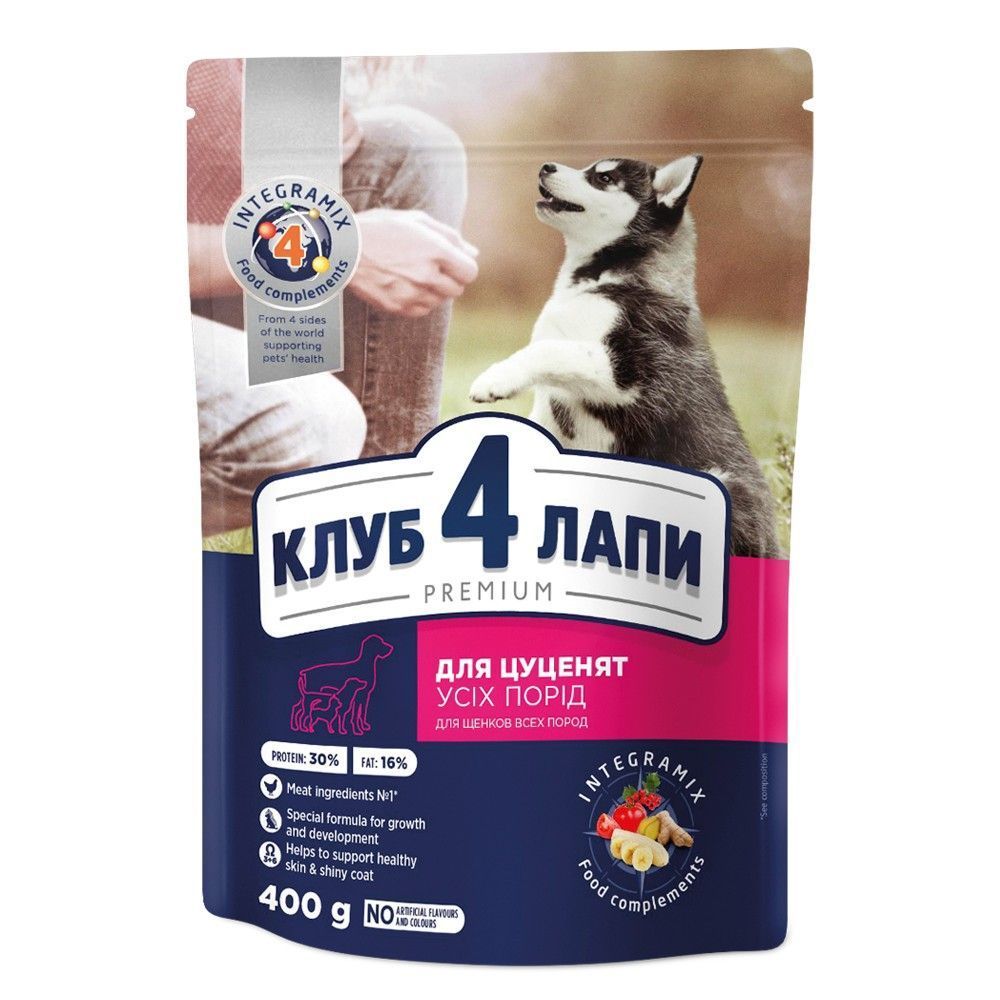 Сухий корм для цуценят Club 4 Paws Premium Puppies 400 г - курка Сухий корм для цуценят Club 4 Paws Premium Puppies 400 г - курка