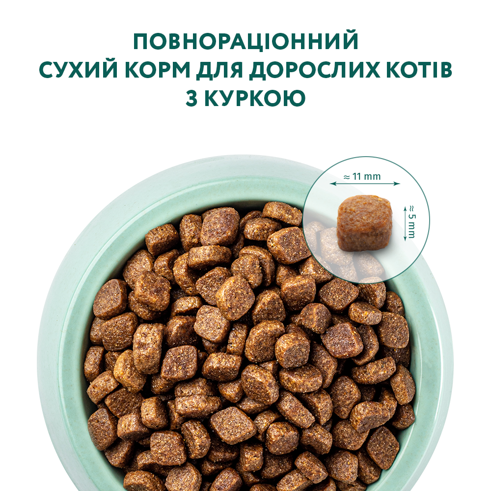Сухой корм для кошек Optimeal Nutrient Balance Adult 700 г - курица Сухой корм для кошек Optimeal Nutrient Balance Adult 700 г - курица