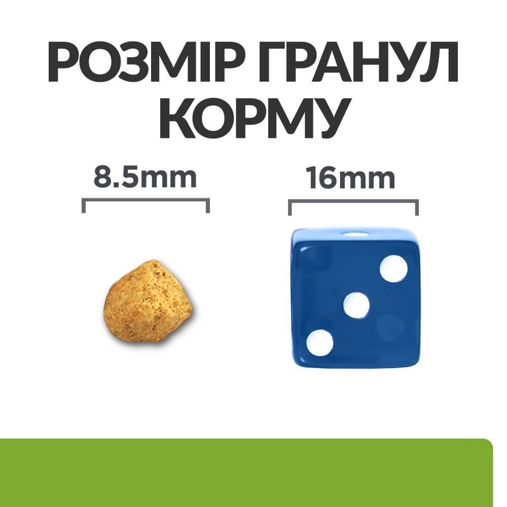 Сухий корм для котів Hill’s Prescription Diet Metabolic 1,5 кг - курка Сухий корм для котів Hill’s Prescription Diet Metabolic 1,5 кг - курка