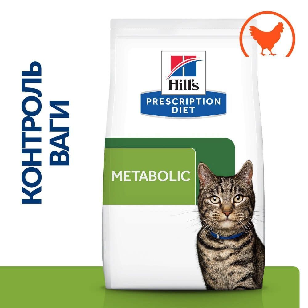 Сухий корм для котів Hill’s Prescription Diet Metabolic 1,5 кг - курка Сухий корм для котів Hill’s Prescription Diet Metabolic 1,5 кг - курка