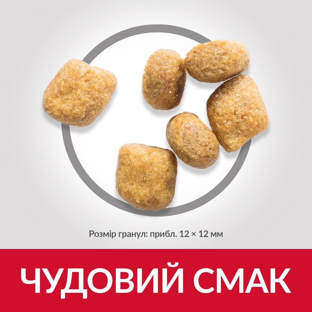 Сухий корм для котів Hill's Science Plan Oral Care Adult 1,5 кг - курка Сухий корм для котів Hill's Science Plan Oral Care Adult 1,5 кг - курка