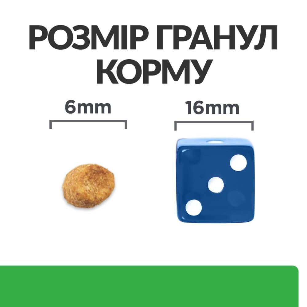 Сухий корм для котів Hill’s Prescription Diet Weight Loss r/d 1,5 кг - курка Сухий корм для котів Hill’s Prescription Diet Weight Loss r/d 1,5 кг - курка