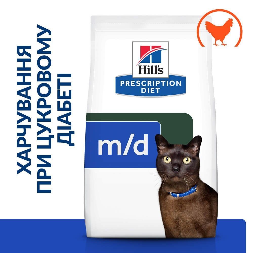 Сухий корм для котів Hill’s Prescription Diet Diabetes Care m/d 1,5 кг - курка Сухий корм для котів Hill’s Prescription Diet Diabetes Care m/d 1,5 кг - курка