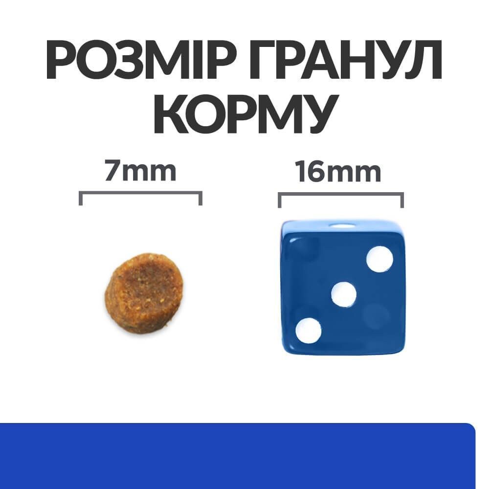 Сухий корм для котів Hill’s Prescription Diet Diabetes Care m/d 1,5 кг - курка Сухий корм для котів Hill’s Prescription Diet Diabetes Care m/d 1,5 кг - курка
