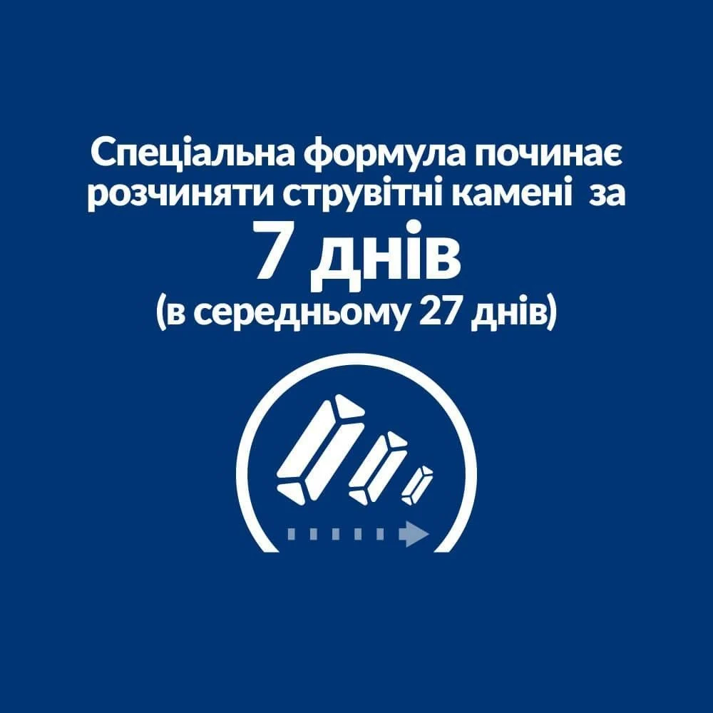 Сухий корм для котів Hill’s Prescription Diet Urinary Care c/d Multicare 400 г - курка Сухий корм для котів Hill’s Prescription Diet Urinary Care c/d Multicare 400 г - курка