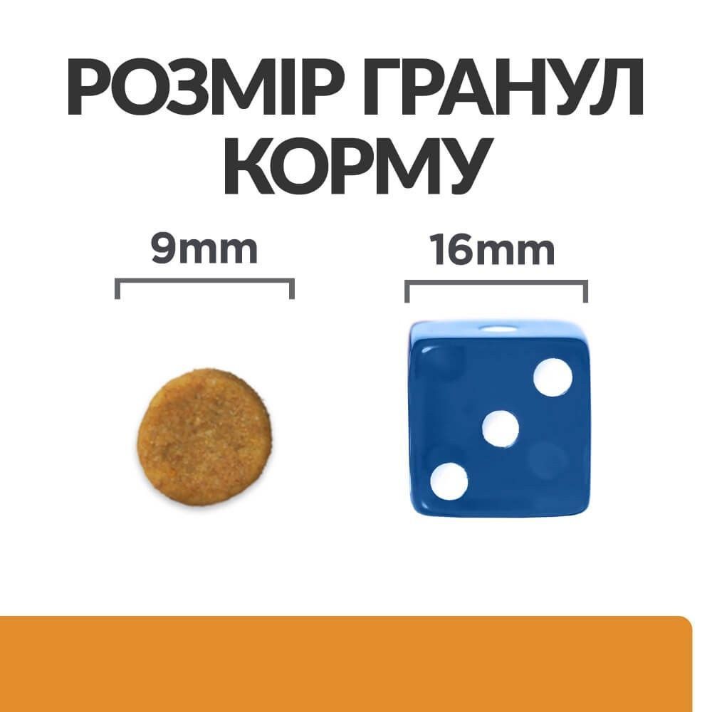 Сухий корм для котів Hill’s Prescription Kidney care k/d 1,5 кг - курка Сухий корм для котів Hill’s Prescription Kidney care k/d 1,5 кг - курка