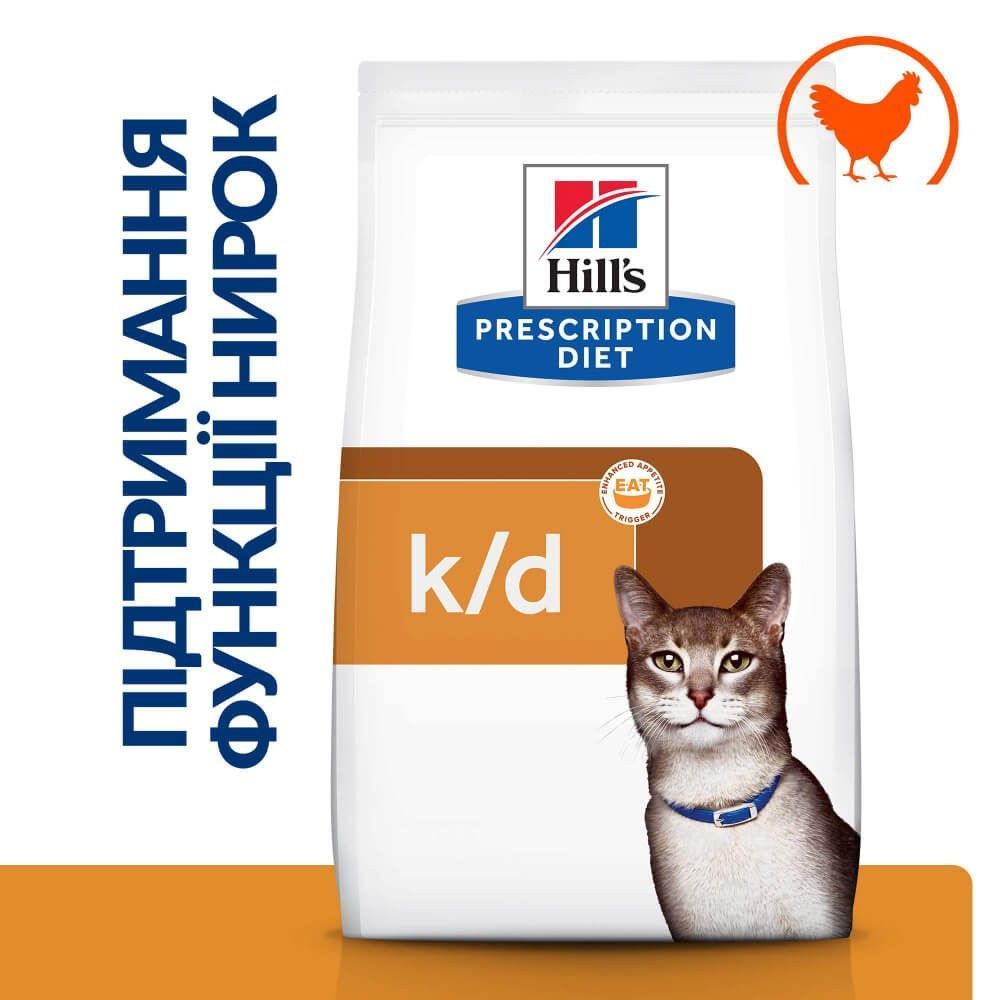 Сухий корм для котів Hill’s Prescription Kidney care k/d 1,5 кг - курка Сухий корм для котів Hill’s Prescription Kidney care k/d 1,5 кг - курка