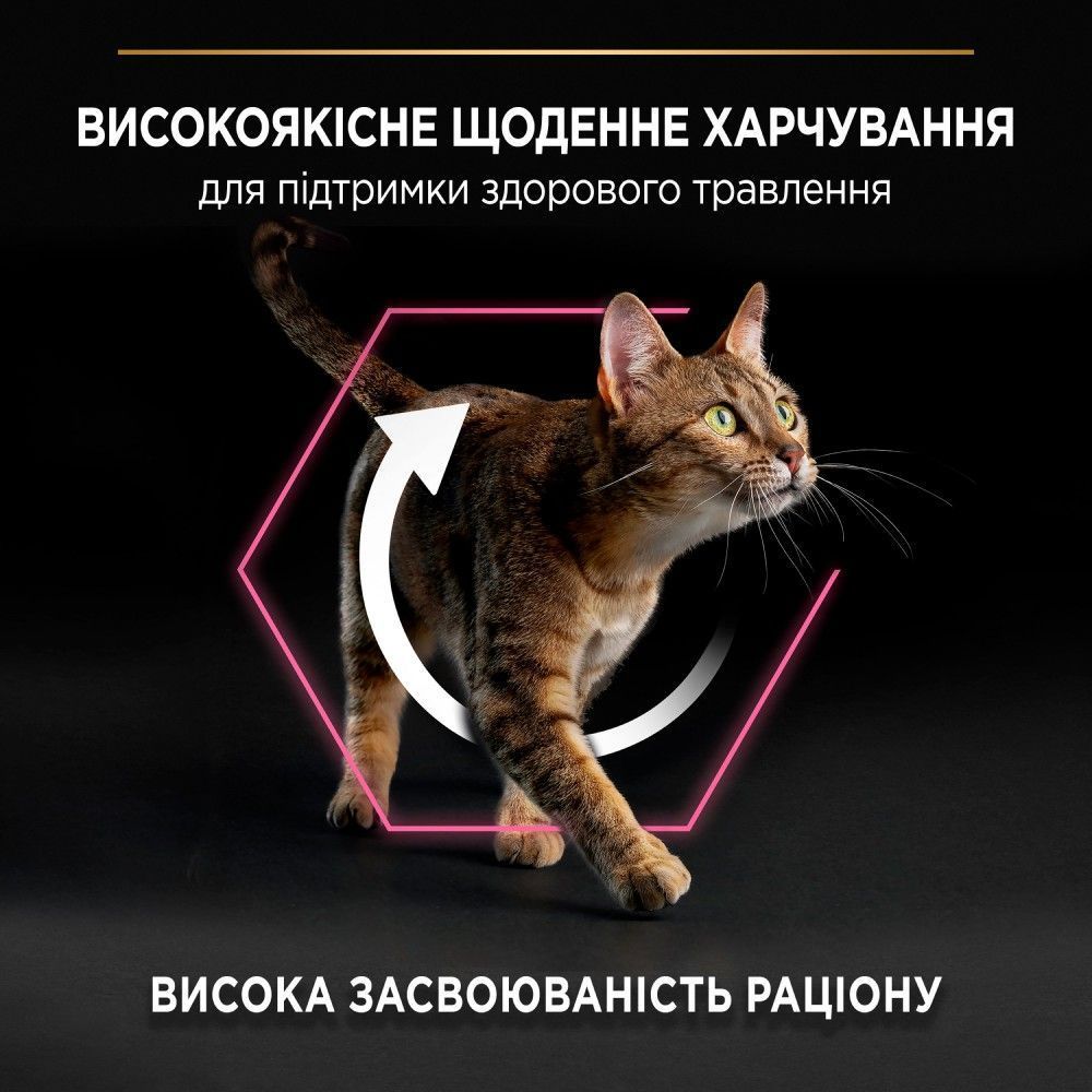 Сухой корм для кошек Pro Plan Adult Delicate Digestion 1,5 кг - ягненок Сухой корм для кошек Pro Plan Adult Delicate Digestion 1,5 кг - ягненок