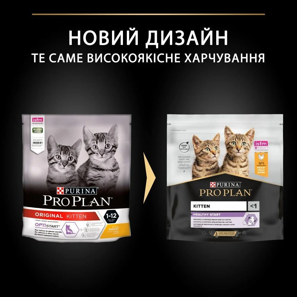Сухой корм для котят Pro Plan Kitten Healthy Start 400 г - курица Сухой корм для котят Pro Plan Kitten Healthy Start 400 г - курица