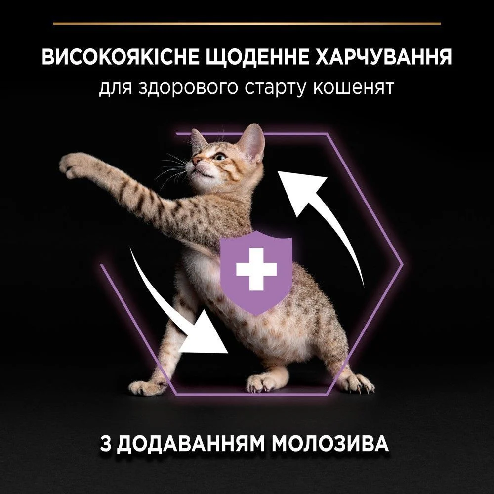Сухой корм для котят Pro Plan Kitten Healthy Start 400 г - курица Сухой корм для котят Pro Plan Kitten Healthy Start 400 г - курица