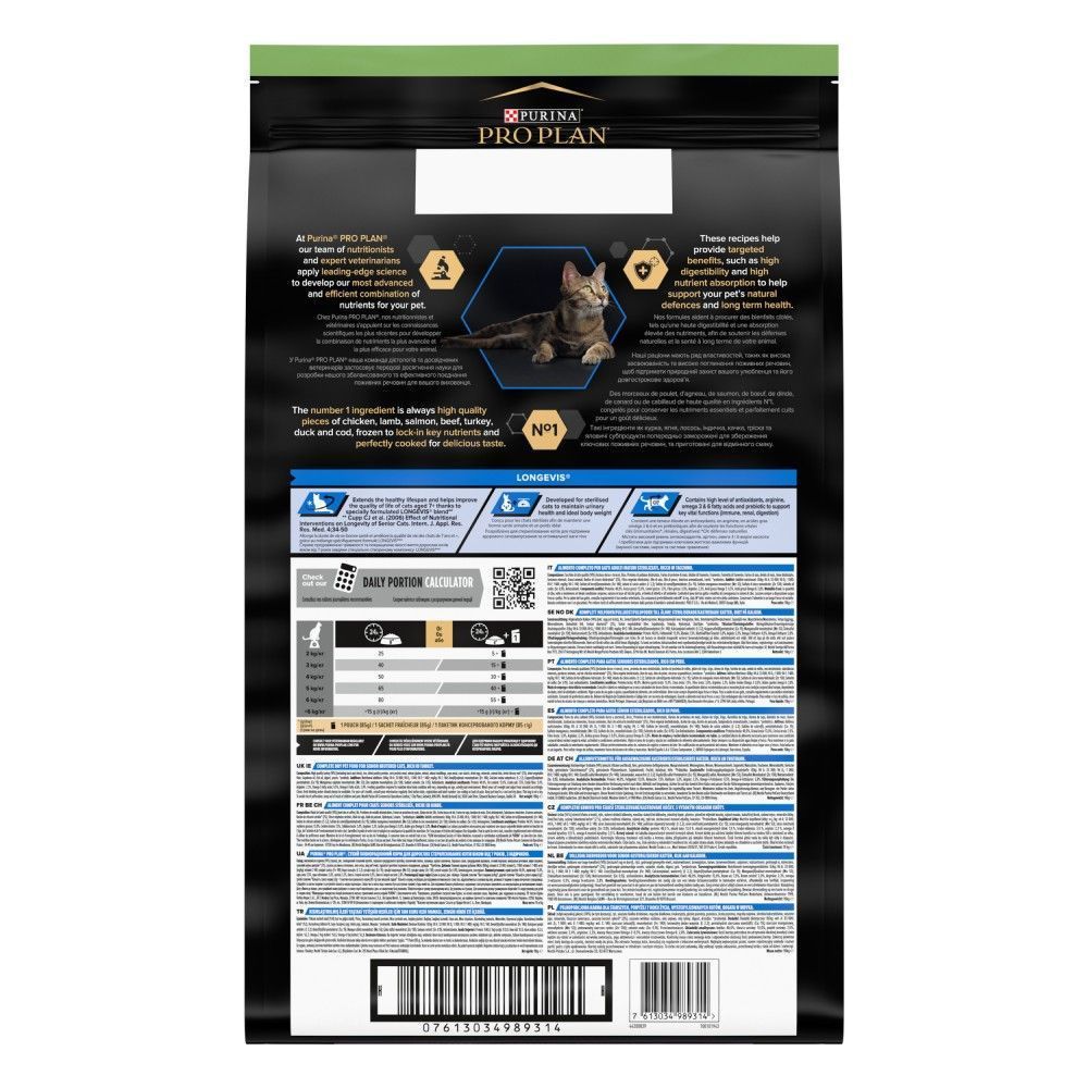 Сухой корм для кошек Pro Plan Sterilised Senior Longevis 1,5 кг - индейка Сухой корм для кошек Pro Plan Sterilised Senior Longevis 1,5 кг - индейка