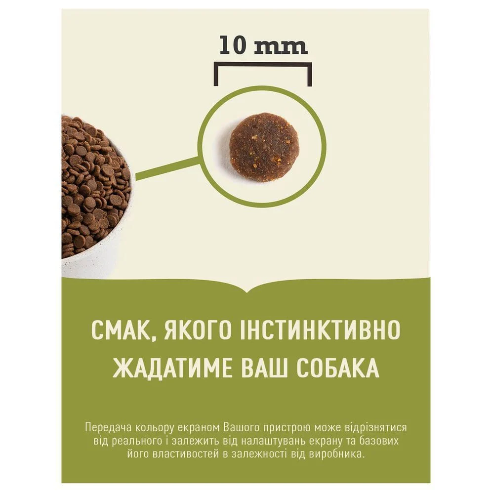 Сухой корм для щенков Acana Puppy Small Breed Recipe 2 кг - курица Сухой корм для щенков Acana Puppy Small Breed Recipe 2 кг - курица