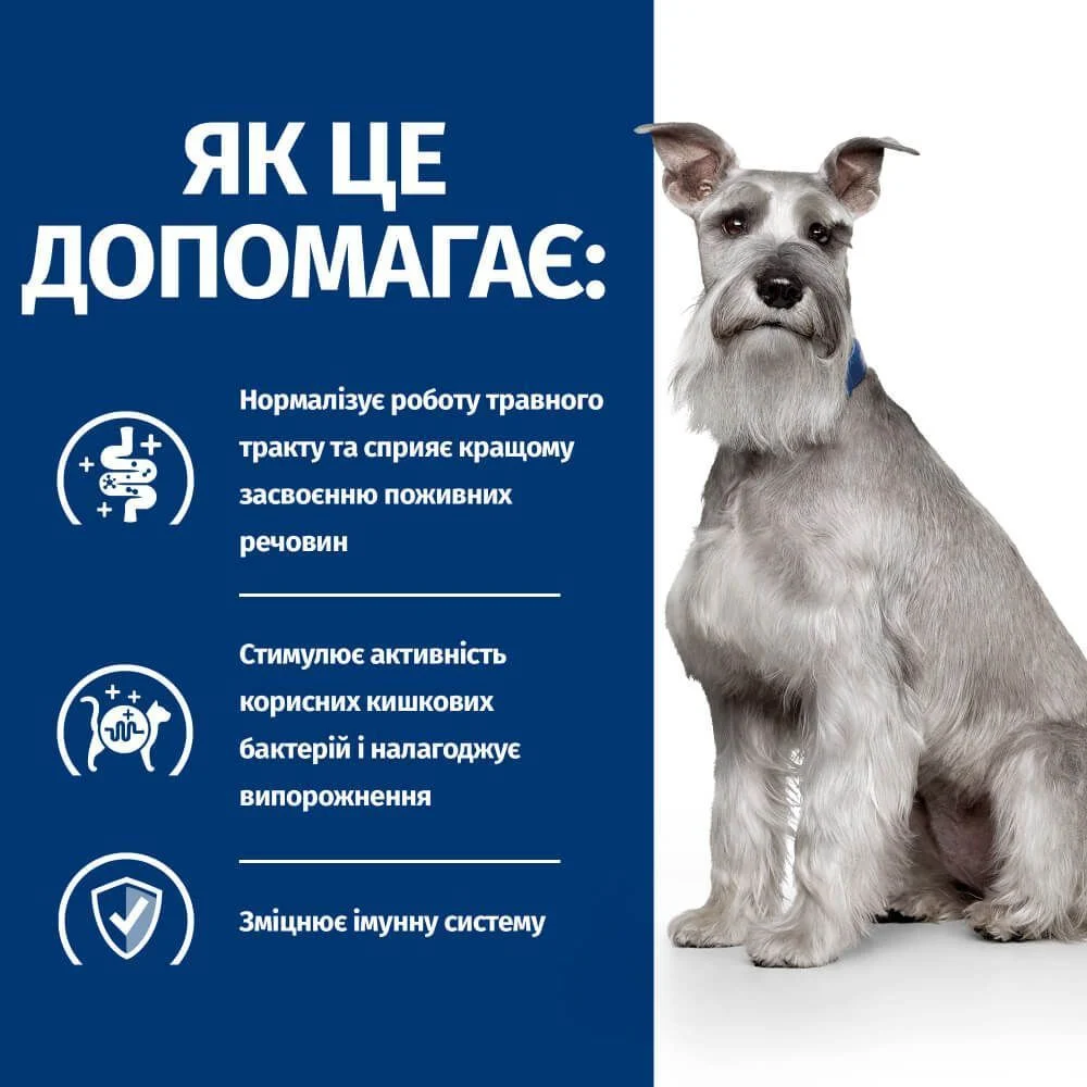 Сухий корм для собак Hill’s Prescription Diet Digestive Care 1,5 кг - курка та індичка