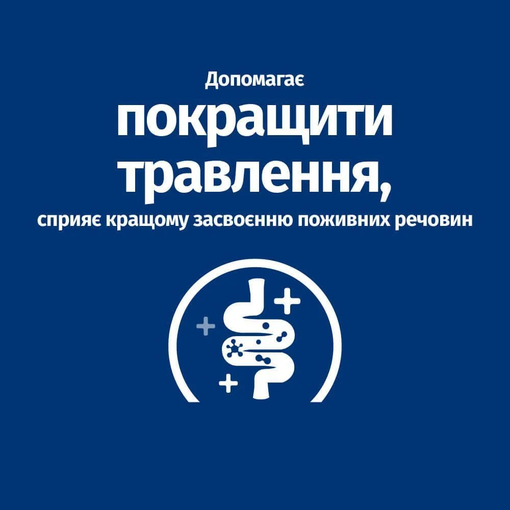 Сухий корм для собак Hill’s Prescription Diet Digestive Care 1,5 кг - курка та індичка