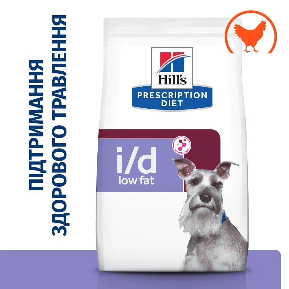Сухий корм для собак Hill’s Prescription Diet Digestive Care 1,5 кг - курка та індичка