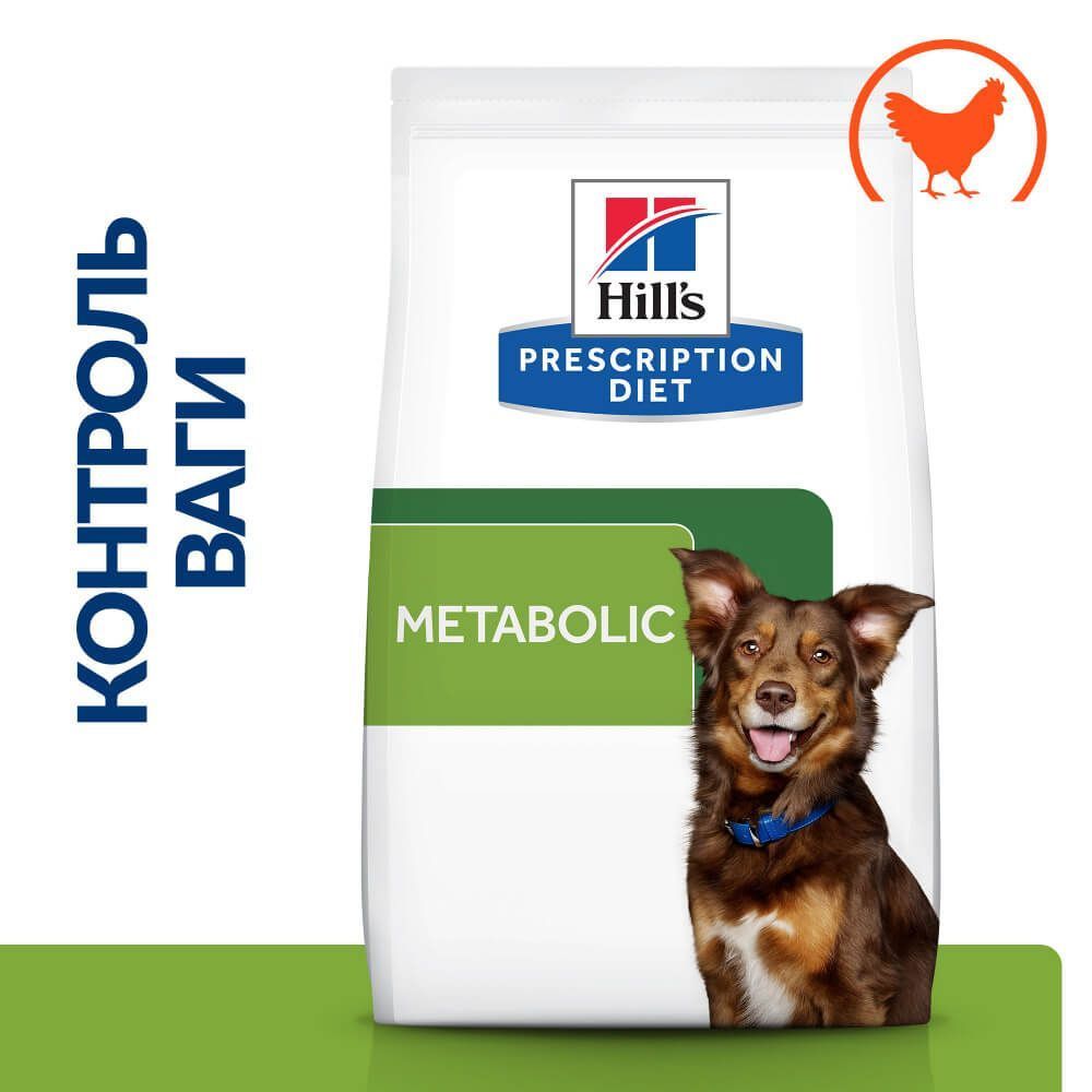 Сухой корм для собак Hill's Prescription Diet Metabolic 12 кг - курица Сухой корм для собак Hill's Prescription Diet Metabolic 12 кг - курица