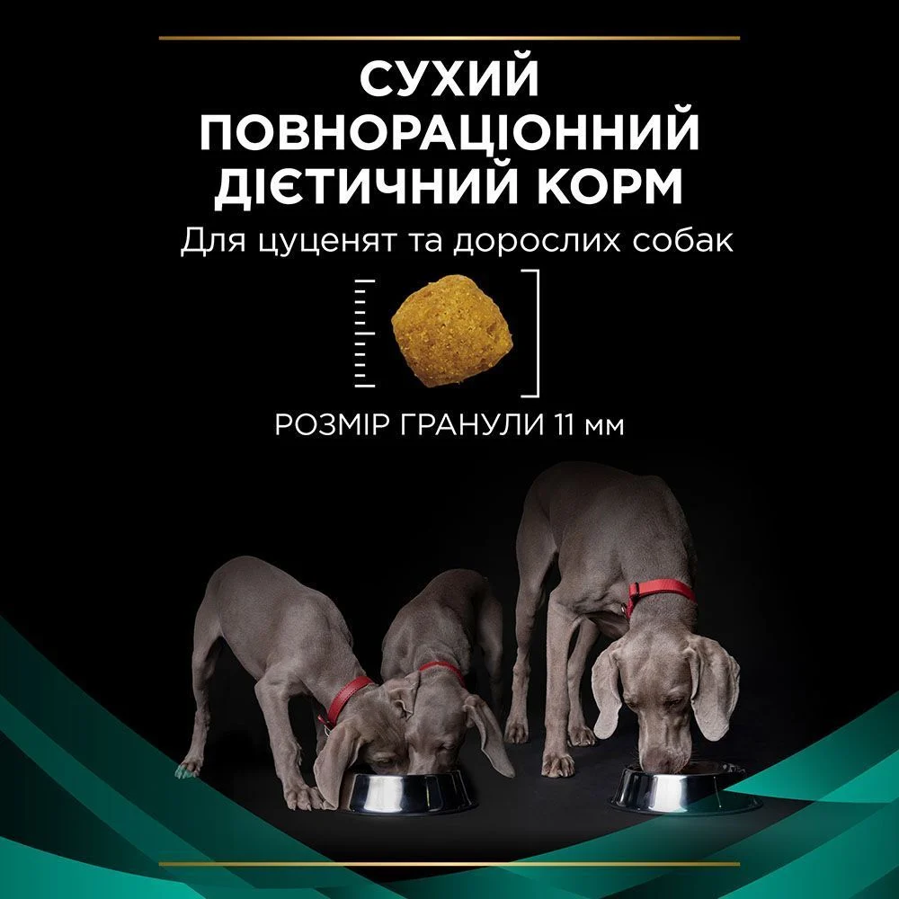 Сухий корм для собак Pro Plan Veterinary Diets EN Gastrointestinal 1,5 кг Сухий корм для собак Pro Plan Veterinary Diets EN Gastrointestinal 1,5 кг