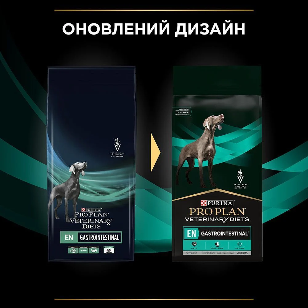 Сухий корм для собак Pro Plan Veterinary Diets EN Gastrointestinal 1,5 кг Сухий корм для собак Pro Plan Veterinary Diets EN Gastrointestinal 1,5 кг